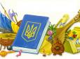 Закони, які обов'язково має знати кожен українець