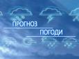 Новий прогноз погоди від синоптиків: В Україну повертається спека