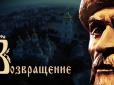 Новий фільм-розслідування розкрив усю правду пошуку останків Ярослава Мудрого