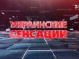 Українські журналісти показали обличчя війни на Донбасі (відео)