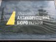 Чи позбавлять Україну безвізу через атаки влади на НАБУ?: На Заході розповіди про можливі наслідки конфлікту