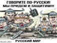 Хіти тижня. Москва в захваті: Венеціанська комісія закликала Україну зміни 