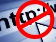 В Україні готують новий список заборонених сайтів