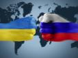 Україна-Росія: Приватна розвідка США зробила прогноз на 2018 рік