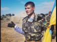 Небесний батальйон: Український захисник загинув у АТО (фото)