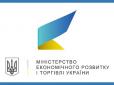 В Україні підрахували зростання економіки за 2017 рік