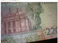 Хіти тижня. Громадяни, будьте пильними!: Українцеві дали здачу в магазині однією купюрою у 220 грн (фотофакт)