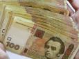 Фальшиві гроші: Експерт пояснив, що робити з такими купюрами українцям