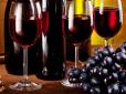 Несподівано: Вчені розповіли, як червоне вино впливає на людину