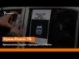 Як Янукович втікав у Крим: З'явилася нова реконструкція (відео)