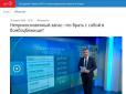 Хіти тижня. Готуються до війни? - Мережу розбурхав несподіваний сюжет кремлівських пропагандистів