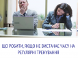 Ожиріння, діабет і рак: Супрун розповіла про страшні наслідки сидячої роботи