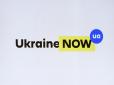 Хіти тижня. У мережі гнівно відреагували на новий бренд України