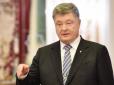 ЄС вводить санкції проти РФ через вибори Путіна, - Порошенко