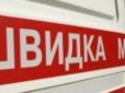 Обурився через відмову дати йому грошей: 15-річний жебрак із ножем напав на приїжджого