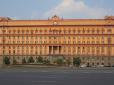 Хіти тижня. У Москві атакували будівлю ФСБ