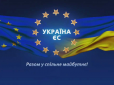 Правильний орієнтир - Захід: Того, хто розвертатиме країну у бік Росії, чекатиме Майдан, - Зісельс (відео)