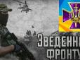 Кривава субота: У штабі ООС розповіли про хід бойових дій на Добасі