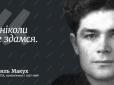 Праго, пам'ятаєш? Земане, не хочеш? 50 років тому на знак протесту вчинив самоспалення українець Василь Макух