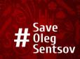 Зіпсують Х...йлу свято: Путіна зустрінуть у Парижі мітингом на підтримку Сенцова