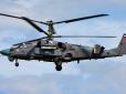 Азовська криза: Москва перекинула в Керченську протоку ударні гелікоптери