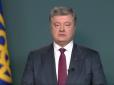 Хіти тижня. Хто проти? - Порошенко вважає, що обмеження на в'їзд росіянам треба продовжити