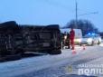 Хіти тижня. На Івано-Франківщині сталася моторошна ДТП, багато загиблих (фото)