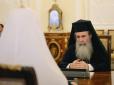 Патріарх Теофіл прокоментував слова Ющенка про Тимошенко, яка 