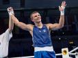 П'ять боїв - п'ять перемог: Український боксер здобув золото на престижному міжнародному турнірі