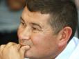 Біглий олігарх Онищенко пошив у дурні українське правосуддя, врятувавши статки та нерухомість у самому центрі Києва