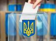 Вибори 2019: Як голосували українські зірки (фото, відео)