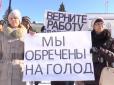 Не можуть купити взуття і ліки: Оприлюднено шокуючі дані про бідність росіян