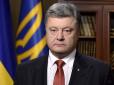 Порошенко провів таємну зустріч із фракцією БПП: Спливли подробиці