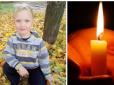 З архіву ПУ. Мама вбитого п'яними копами 5-річного хлопчика показала останнє фото дитини