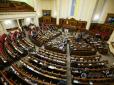 Наступ реваншистів: Раді пропонують скасувати закон про українську мову