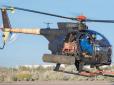 Хіти тижня. На заздрість скреп: Армія США отримає абсолютно новий бойовий вертоліт (фото)