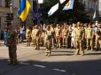 ​З Днем Незалежності, Україно! У центрі Києва проходить альтернативний Марш ветеранів