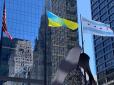 День Прапора України відзначили в Чикаго (фото)
