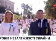 День Незалежності: ​На Майдані Незалежності намагалися зірвати виступ Зеленського, пролилась кров, - журналіст (відео 16+)