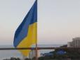 Крим - це Україна! В окупованій Алушті вивісили український прапор (відео)