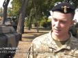 Історії війни: 21-річний ветеран, який мріє реформувати армію (відео)
