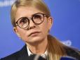 Втратила близьку людину: У родині Тимошенко сталася трагедія (фото)