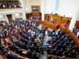 Зеленський хоче залишити 300 нардепів, опоненти пропонують 95: Рада направила в КС проект зменшення складу Ради та пропорційної виборчої системи