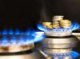В Україні знову зміниться ціна на газ: Скільки доведеться платити  (інофографіка)
