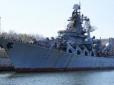В Україні прийняли несподіване рішення по багастраждальному ракетному крейсеру, який ніяк не можуть добудувати (відео)
