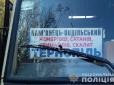 15-річна україночка загинула, випавши з переповненого автобусу, що їхав жахливою трасою. Подробиці трагедії