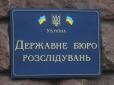 Передавав держтаємниці спецслужбам РФ: ДБР оголосило в розшук підполковника СБУ