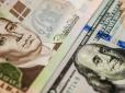 Курс долара в Україні побив новий рекорд: За скільки нині можна купити валюту