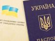 З архіву ПУ. За тисячу доларів: Силовикам Путіна в Україні продавали громадянство (відео)
