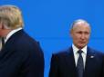 У Москві істерика, у Вашингтоні скандал: Путін не зміг додзвонитись до 